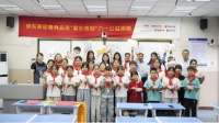 方太京東捐助河北小學(xué) “六一”愛(ài)心餐具行動(dòng)