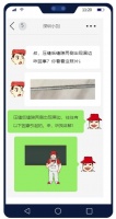 壓縫后，縫隙兩側(cè)有黑邊？