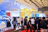 惠達(dá)衛(wèi)浴攜手姜妍，2025KBC閃耀健康升級