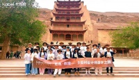 卡百利“敦煌之旅”：絲路文化啟迪設(shè)計(jì)美學(xué)