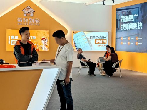 南康家博會(huì)人氣展位:奇兵到家售后模式讓在場(chǎng)商家瘋狂打call