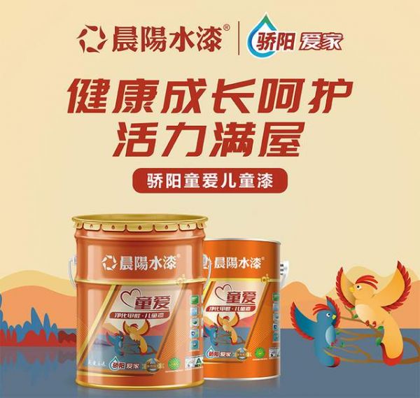 兒童房裝修示例