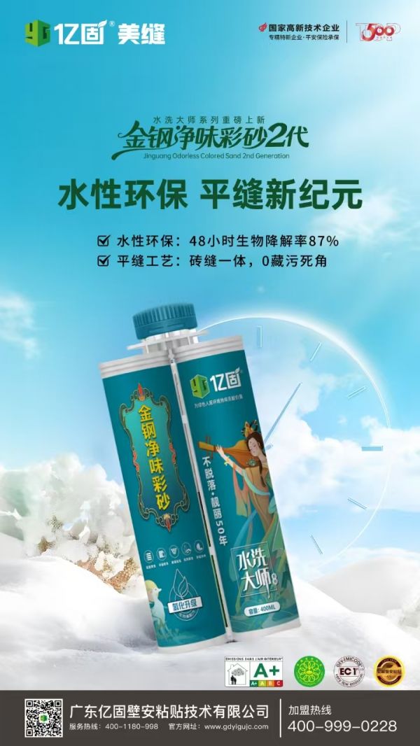 寰俊鍥劇墖_20250530095842.jpg