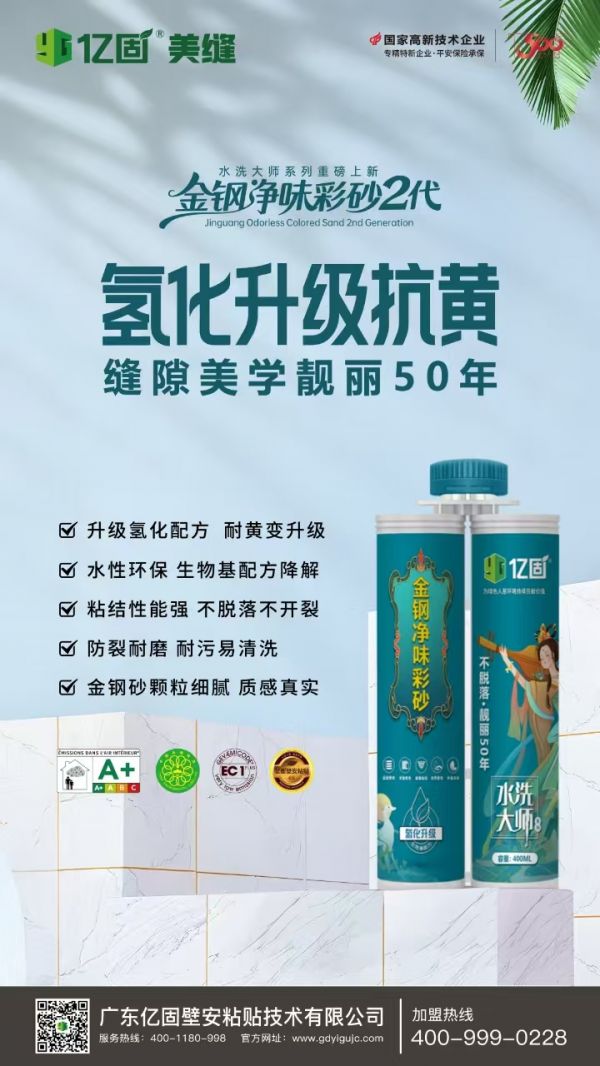 寰俊鍥劇墖_20250530095403.jpg