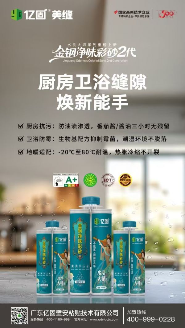 寰俊鍥劇墖_20250530095357.jpg