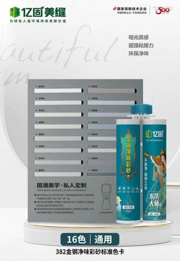 寰俊鍥劇墖_20250530095103.jpg