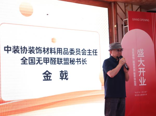 行業(yè)領(lǐng)導(dǎo)致辭