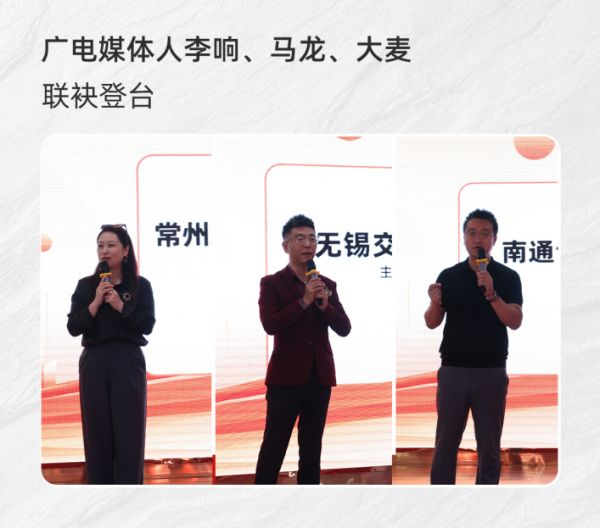 媒體見證