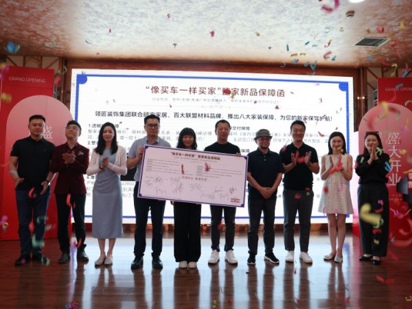 全員大合影