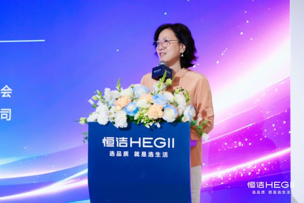 呂琴副會長發(fā)表講話