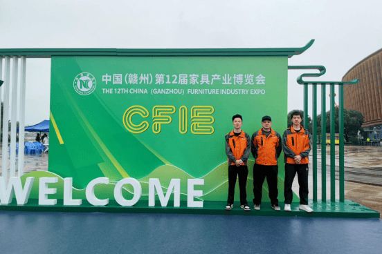 奇兵到家展會(huì)現(xiàn)場(chǎng)圖片