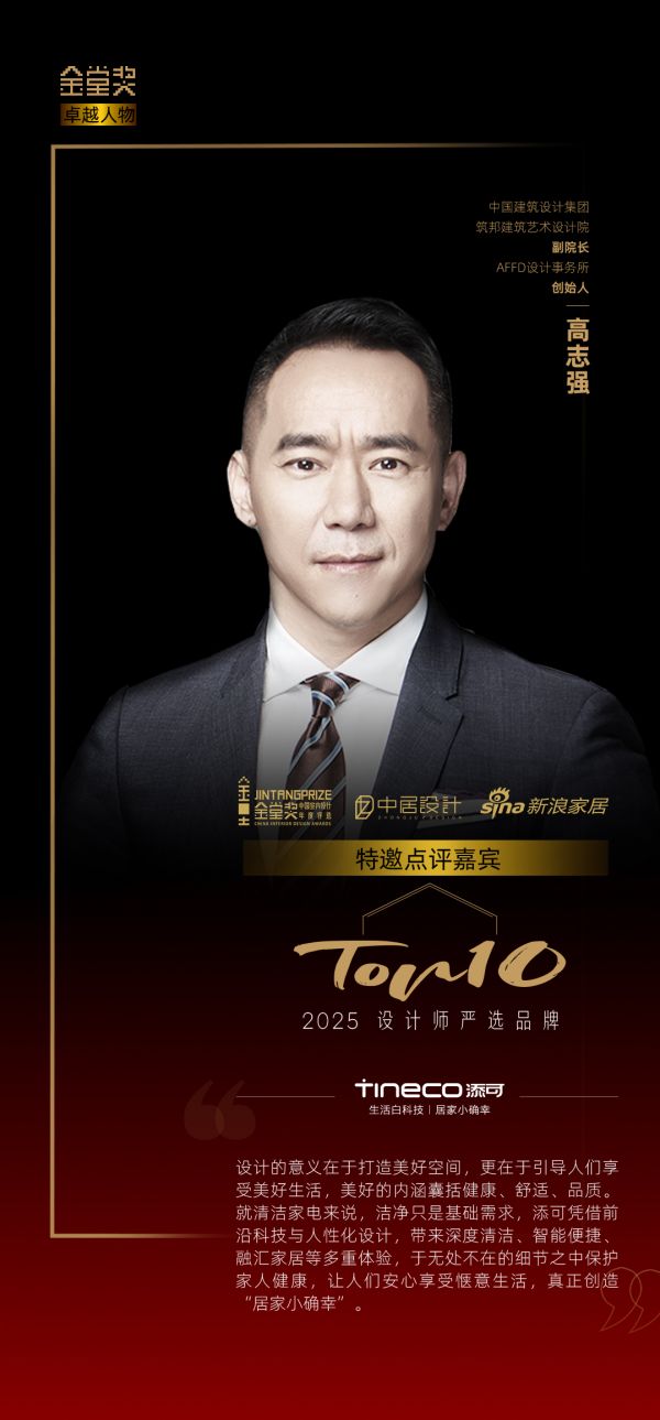 添可獲獎照片