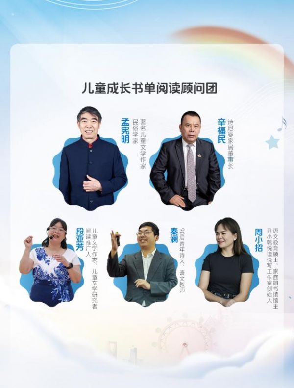 Reading Advisor Group