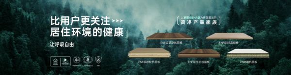 Health Foundation with Natural Technology