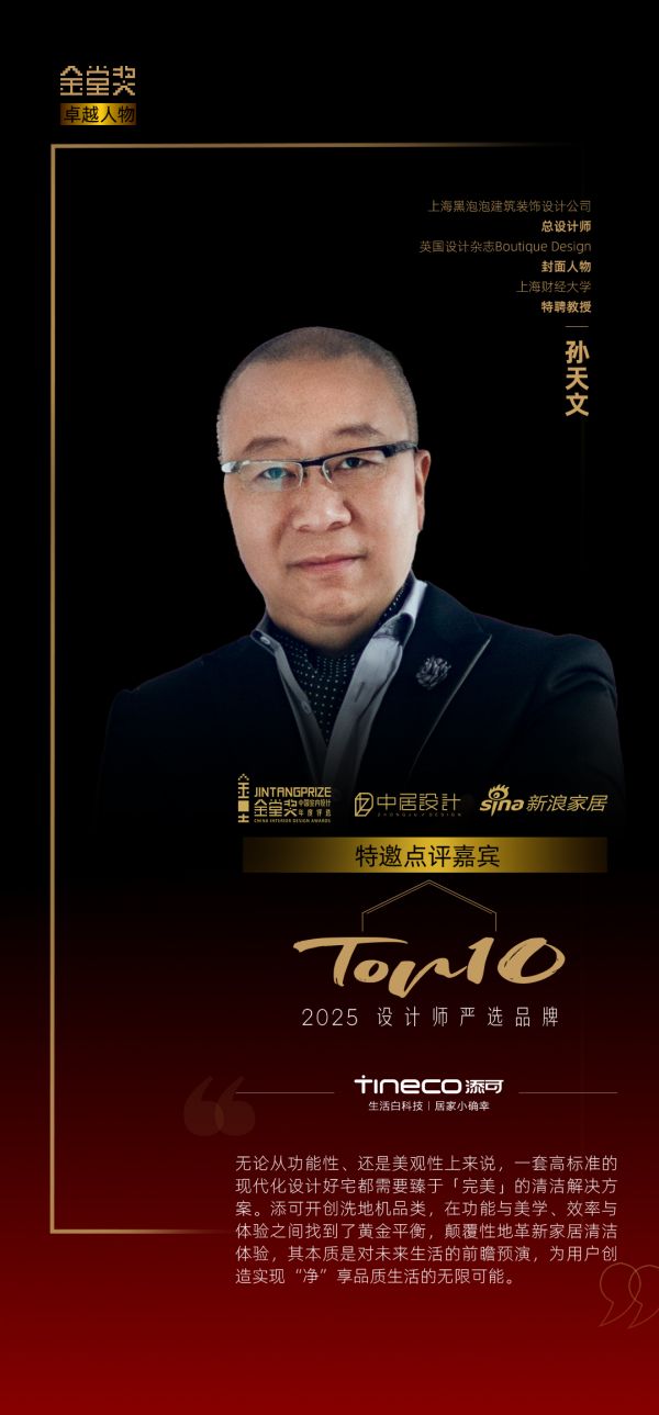 添可獲獎圖片
