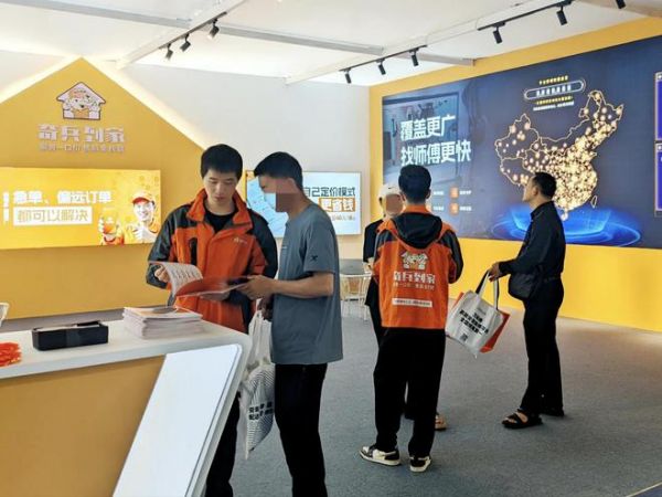 第十二屆贛州家博會(huì)：奇兵到家3秒訂單響應(yīng)，助力家居商家省45%成本