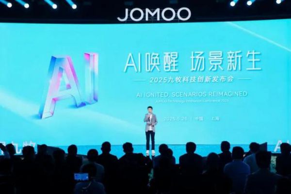 中國衛(wèi)浴進入“主動服務”時代！九牧全球發(fā)布首個AI場景品牌