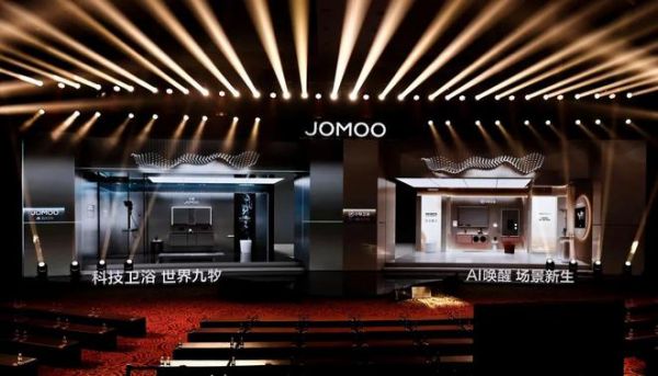 中國衛(wèi)浴進入“主動服務”時代！九牧全球發(fā)布首個AI場景品牌