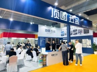 頂固五金全球聯(lián)展第15站-溫州丨2025溫州國際五金鎖具展，精工臻品“鎖”見非凡