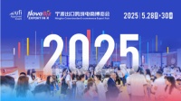 寧波跨博會(huì)助力金凱門業(yè)家居出海