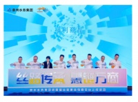強強聯(lián)合 | 漢舍衛(wèi)浴簽約泉州水務(wù)集團絲路惠鏈電商平臺