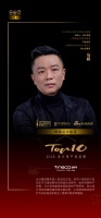 知名設(shè)計(jì)師馬輝點(diǎn)評(píng)「2025設(shè)計(jì)師嚴(yán)選品牌」添可：以洗地機(jī)產(chǎn)品的東方藝境詮釋當(dāng)代家居生活美...