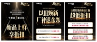思遠煥新?潤澤共贏|斯?jié)櫺l(wèi)浴以雙輪驅(qū)動重塑行業(yè)生態(tài)