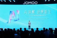 中國衛(wèi)浴進(jìn)入“主動(dòng)服務(wù)”時(shí)代！九牧全球發(fā)布首個(gè)AI場(chǎng)景品牌