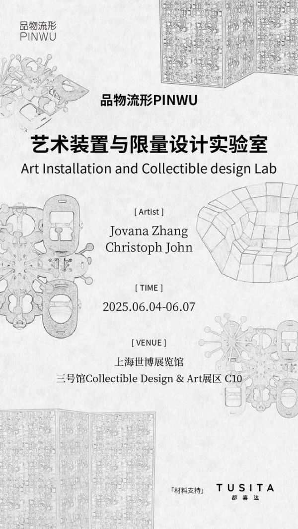 展览图片