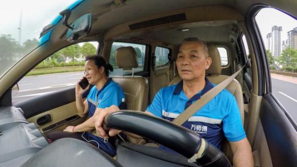 Wanshi Masters couple