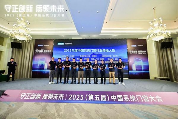 極景門窗CEO李小虎照片