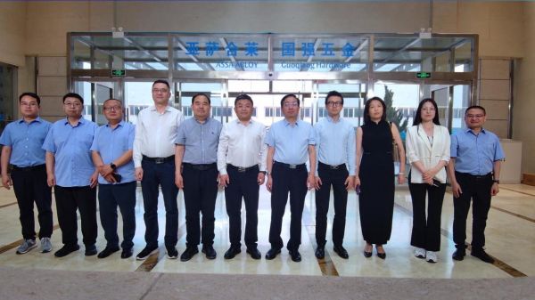 Yasa Heqiang (Shandong) Hardware Technology Co., Ltd.