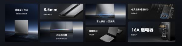 Yeelight Pro E Series Smart Switch Detail