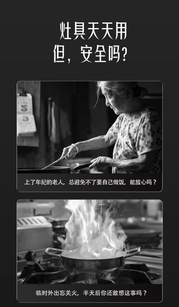 Target Groups of Haotaitai Safe Gas Stove