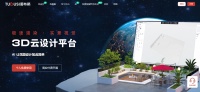 AI賦能，圖布斯3D花園設計新革命