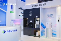 濱特爾多維水方案亮相上海水展 勾勒未來用水藍圖