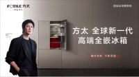 “方太蘇寧易購(gòu)Max店天府立交新店盛大開業(yè)，驚喜優(yōu)惠來(lái)襲！”