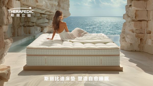 尼洛斯床墊和奧拉床墊圖片