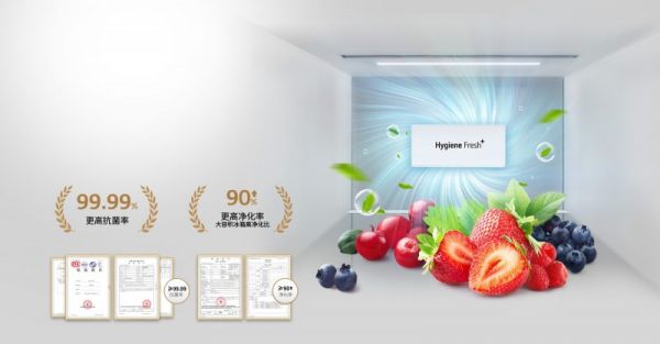 LG F554GBBV3B Refrigerator Hygiene Fresh+