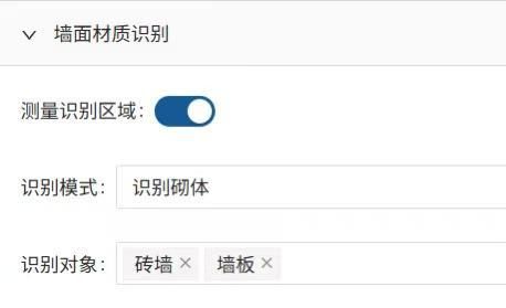 聯(lián)塑領(lǐng)慧實(shí)測實(shí)量機(jī)器人解鎖 “智能之眼” 精準(zhǔn)把控建筑質(zhì)量