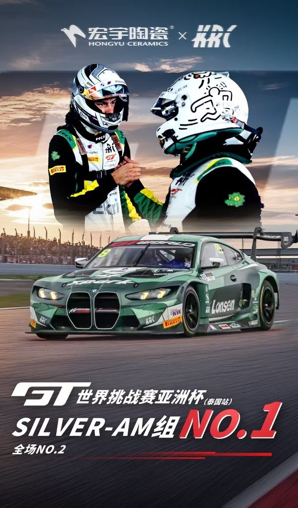KRC車隊賽車照片
