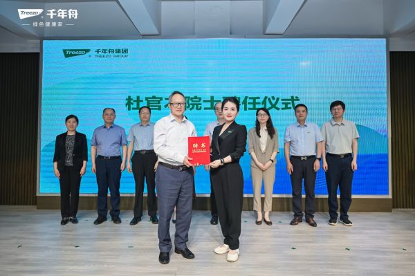 一群人站在屏幕前面 AI 生成的內(nèi)容可能不正確。