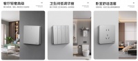 618開關(guān)評測——正泰6C金屬漆VS普通漆面細(xì)節(jié)控升級