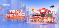正泰618口碑之王：X5系列98.6%好評率，用戶真實體驗大公開！