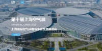 “2025世環(huán)會(huì)：斑馬建筑驚艷亮相，刷新家裝節(jié)能新紀(jì)元”