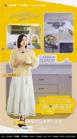 中西合璧不是事兒，凱度《用心煥新廚》硬核改造潘長(zhǎng)江父女廚房
