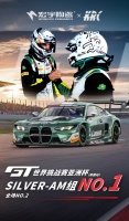 速度制勝！宏宇陶瓷贊助KRC車隊(duì)馳騁GT亞洲杯，斬獲Silver-AM組別冠軍！