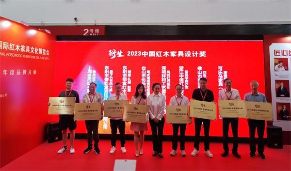 紅木家具十大品牌排行榜2025年6月名單 | 權(quán)威發(fā)布