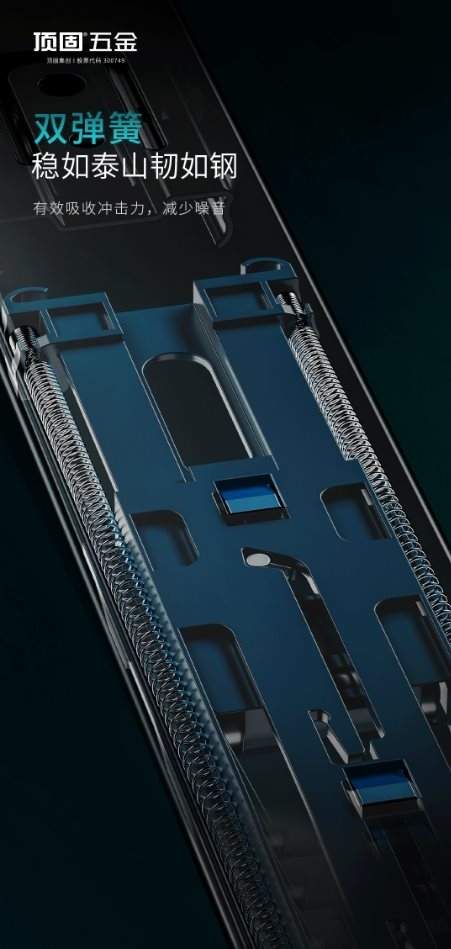 Top Solid Sliding Track Image