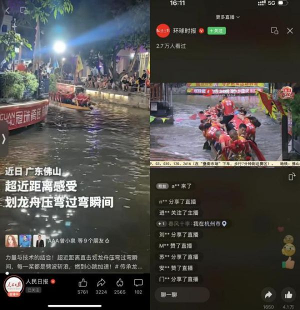 叠滘龙船漂移大赛全城沸腾!冠珠瓷砖全程支持,叠滘东胜东队勇夺L弯赛道亚军